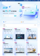 <b>平台可供给智能化备课、预习、考试、帮学伴、</b>